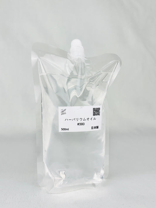ハーバリウムオイル - HERBARIUM OIL #380